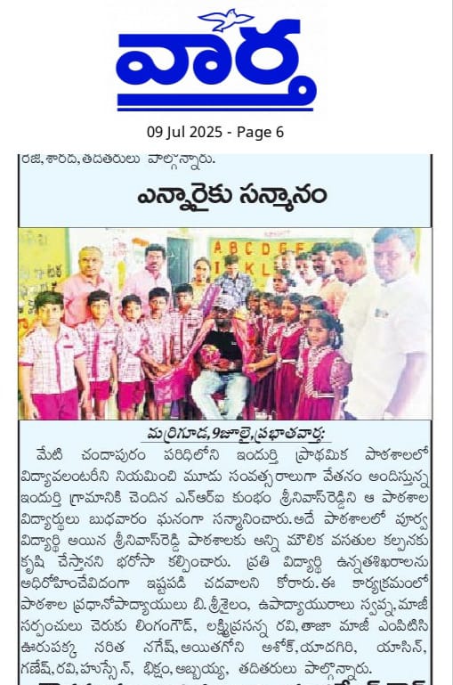 Felicitation to NRI